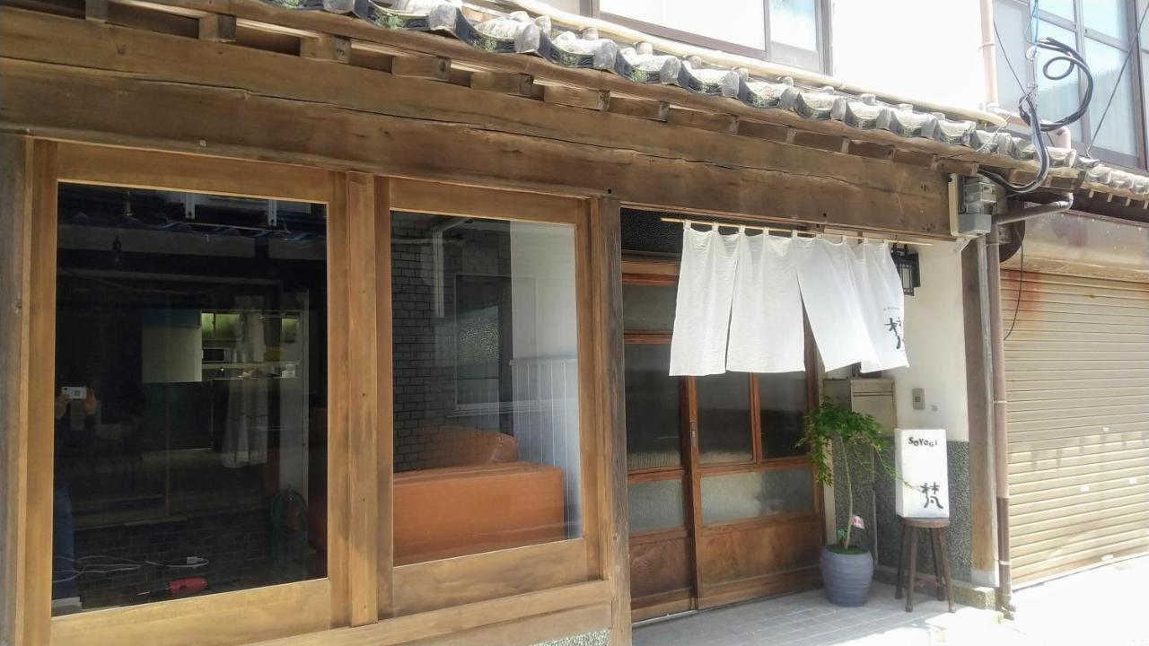 呼子の港路地の古民家一棟貸切宿梵soyogi Karatsu Zewnętrze zdjęcie